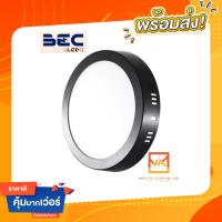 โคมไฟติดลอย BEC LED หน้ากลมสีดำ รุ่น BILBO บิลโบ