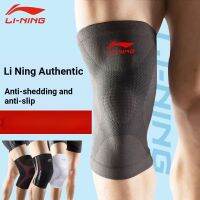 Li Ning สนับเข่า อุปกรณ์กีฬาบาสเก็ตบอล ยาว มืออาชีพ สําหรับผู้หญิง 8.17