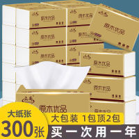 Log Tissue Wholesale Paper Whole Box Of Toilet Paper Tissue Household Napkins Facial Tissue Car Vehicle Tissue