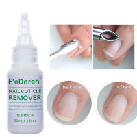 Fashion 30ML Nail Cuticle Remover Softener Liquid Exfoliator Cuticle Oil for Nails Care