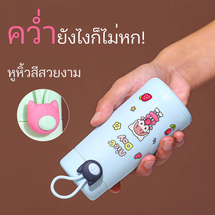 ปลีก-ส่ง-d338-กระบอกน้ำ-ขวดแก้วน้ำลายการ์ตูน-ขนาด-300ml-ขวดน้ำพกพาลายน่ารัก-4-สีสัน-พร้อมส่งจากไทย-ด้านในเป็นเเก้ว-ไม่เก็บอุณหภูมิ