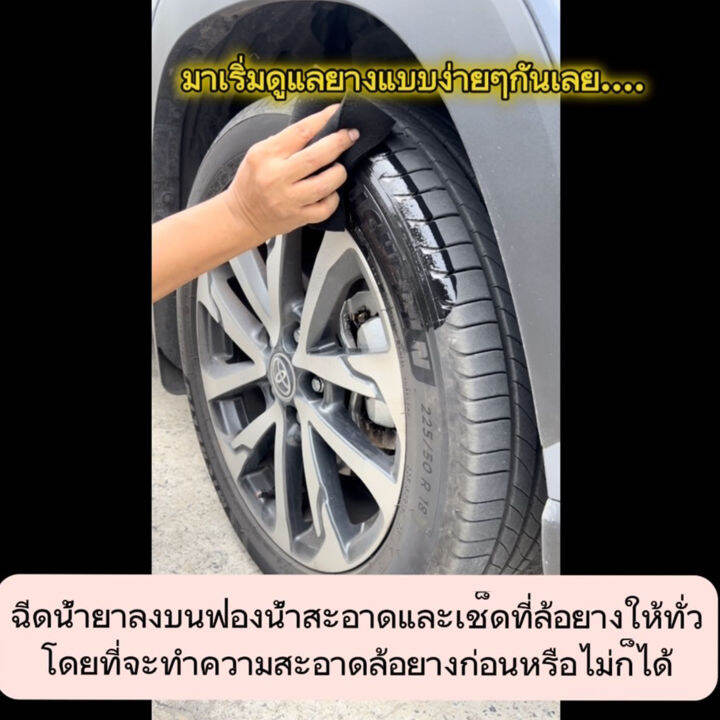 carretex-premium-สเปรย์เคลือบยางสูตรนาโนซิลิโคน-nbsp-400-มล