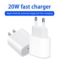 【Aishang electronic】「Aishang electronic」20W Quick Charge USB เครื่องชาร์จ C2.0 QC 3.0 USB Type CCharger สำหรับ IPhone11 XR X Xs 8เครื่องชาร์จโทรศัพท์