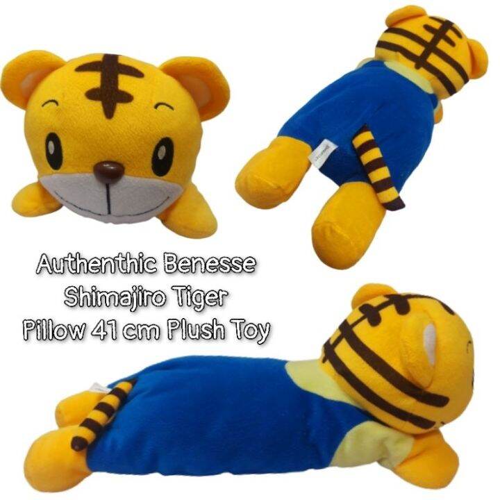 Authenthic Benesse Shimajiro Tiger Plush Toy Stuff Toy / Stuffed Toy ...