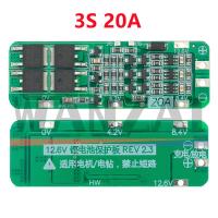 เครื่องชาร์จ18650ลิเธียม Li-Ion 3S 20A แผ่นป้องกัน BMS สำหรับมอเตอร์เจาะ12.6V Lipo เซลล์โมดูล64X20x3.4Mm