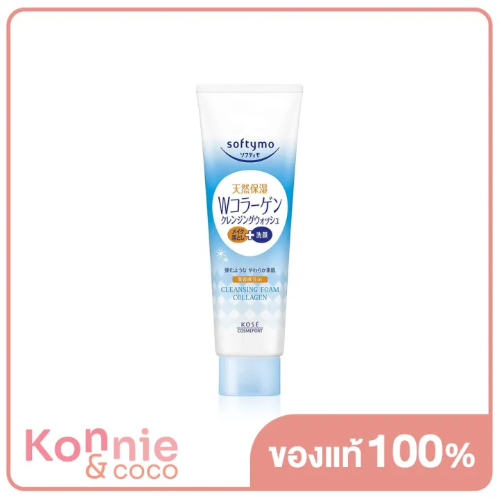 softymo-cleansing-foam-collagen-190g