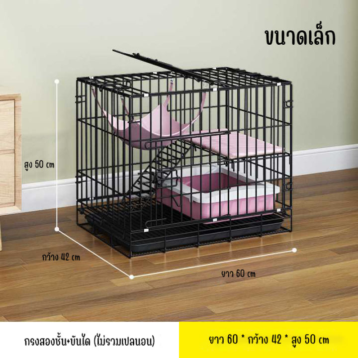 xcutememeow-กรงแมวขนาดใหญ่-กรงสัตว์เลี้ยง-ราคาถูก-พื้นที่ขนาดใหญ่-กรงสุนัข-กรงพับได้-ถาดถอดออกได้-ไม่รวมตัวเปลนอน-พร้อมส่ง