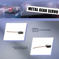 Metal Gear Servo 5 Wire for SG 1603 SG 1604 SG1603 SG1604 1/16 RC Car Upgrade Parts Accessories