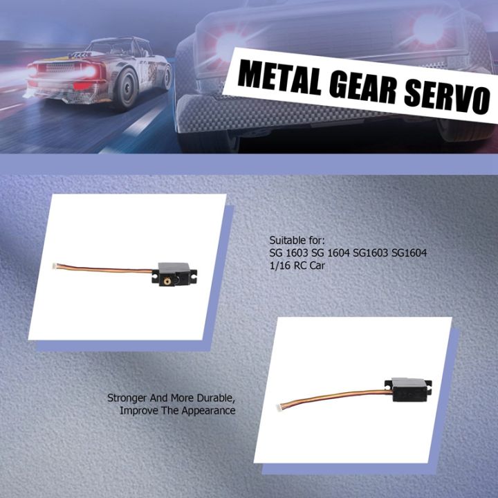 metal-gear-servo-5-wire-for-sg-1603-sg-1604-sg1603-sg1604-1-16-rc-car-upgrade-parts-accessories