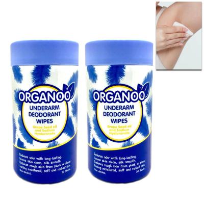 Organoo (ชุด 2 กระปุก) Underarm Wips ผ้าเช็ดใต้วงแขน สูตรคอลลาเจน 2 ชิ้น