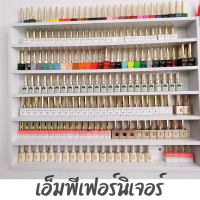 ชั้นวางสีทาเล็บ ชั้นวางอเนกประสงค์