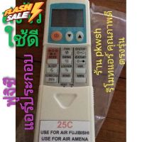 รีโมทแอร์ Fujibishi amena แอร์ประกอบฟูจิบิชิ 25C #รีโมทแอร์  #รีโมท  #รีโมททีวี  #รีโมด