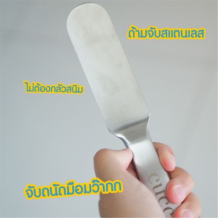 cuccio-ที่ขัดส้นเท้า-ด้ามสแตนเลส-แผ่นขัดรีฟิลได้-นำเข้าจาก-อเมริกา