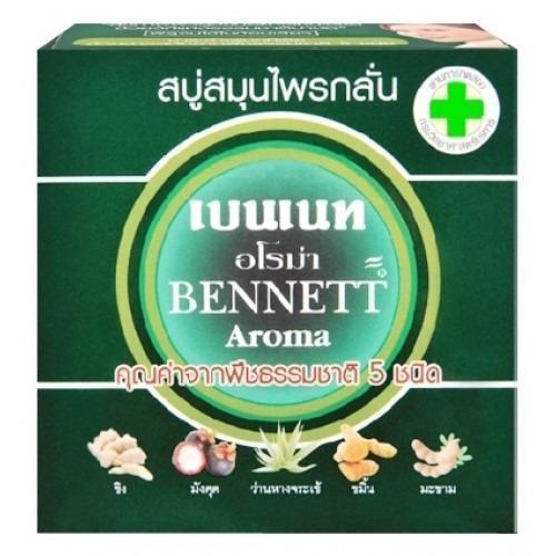 bennett-aroma-soap-bar-160g-เบนเนท-สบู่สมุนไพรกลั่น-อโรม่า-160กรัม