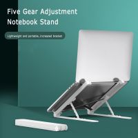 Cooling Bracket Riser Ergonomic Laptop Support Adjustable Notebook Riser Holder Fold Laptop Riser Holder Aluminum Riser Holder Laptop Stands