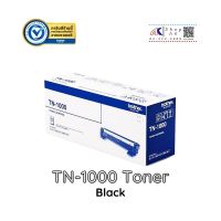 Brother TN1000 Original Black Toner Cartridge สำหรับรุ่น HL-1110/1210W , DCP-1510/1610W, MFC-1810/1815/1910W (1,000 แผ่น) By Shop ak