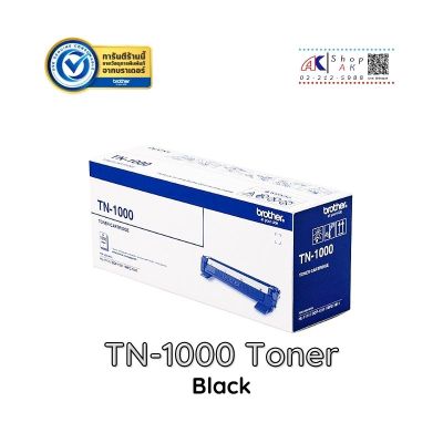 Brother TN1000 Original Black Toner Cartridge สำหรับรุ่น HL-1110/1210W , DCP-1510/1610W, MFC-1810/1815/1910W (1,000 แผ่น) By Shop ak