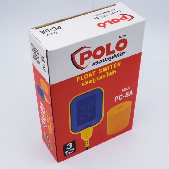 polo-โปโล-pc-8a-สวิทช์ลูกลอยไฟฟ้า-แรงดันไฟฟ้าขนาด220v-แรงทะลุพิกัด