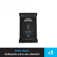 BOND Wipes ผ้าเช็ดฉุกเฉิน บอนด์ ไวพ์ (1 ห่อบรรจุ 10 แผ่น)