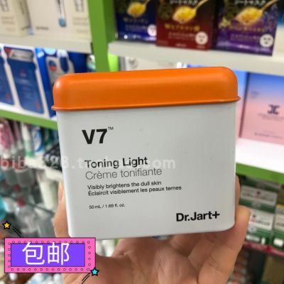 Genuine Dr.jart Dijiating v7 Suyan Cream Moisturizing Moisturizing Brighten Skin Color Student Lazy Face Cream