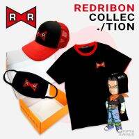 เสื้อยืด หมวก ผ้าปิดปาก แมส ลายการ์ตูน DragonBall Z ลิขสิทธิ์แท้จากญี่ปุ่น REDRIBON Collection ดราก้อนบอล ลายลิมิเต็ด ใส่แท้เท่แน่นอน มีจำนวนจำกัด