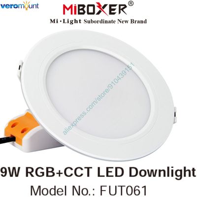 FUT061 MBoxer 9W Art RGB + CT แอลอีดีเพดานดาวน์ไลท์ AC110V 220V 2700K ~ 6500K 2.4G RF รีโมทไร้สายการควบคุมผ่านแอป Wifi