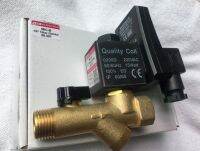 ekapab inter วาล์วเดรนน้ำอัตโนมัติแบบตั้งเวลา auto drain solenoid valve JORC ไฟ220V.ท่อทางเข้า G1/2" /1ชิ้น