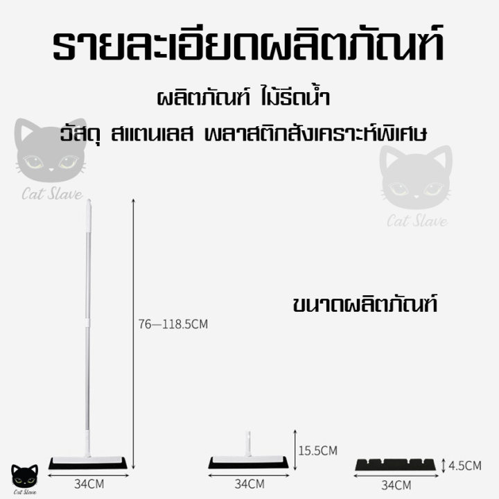 ไม้รีดน้ำ-ที่รีดน้ำ-ชุดไม้รีดน้ำ-หัวเปลี่ยน-โฟม-หัวหมุนได้-ที่รีดกระจก-ไม้ถูพื้น-ไม้ม๊อบ-ไม้กวาดไล่น้ำ-ไม้ถูพื้นรีดน้ำ