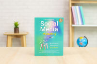 หนังสือ How to Succeed in Social Media Marketing ทำการตลาดให้บรรลุผลบน Social Media