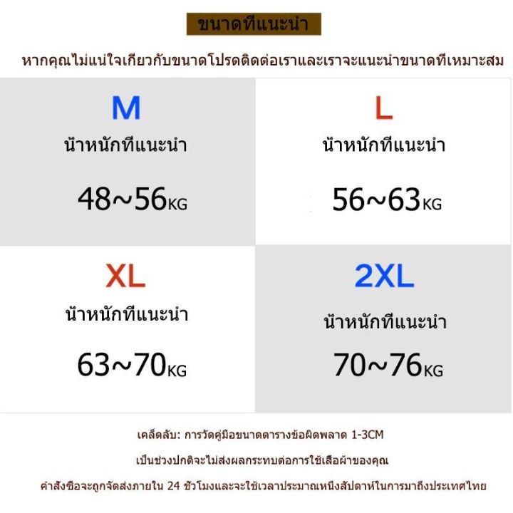 st-เสื้อผ้า-เสื้อผ้า-bjgh-สไตล์เกาหลีแฟชั่นหลวมเอวยางยืดตรงสบาย-ๆ-อินเทรนด์หลวมกางเกงขาสั้นเยาวชน-s-2xl