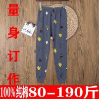 [COD] fat childrens long johns for boys widened and enlarged plus large size girls line pure bottoming pajamas