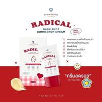 ฟาวเดอร์ Founderskin ฟาวเดอร์ สกิน หลอดสีแดง Founderskin Radical Dark Spot Corrector Cream **แพ็คเกจใหม่ 30 g.**