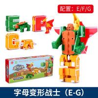 26English Letters Digital Transformation Toy Dinosaur Animal Combination Robot King Kong Children Boys Full Set