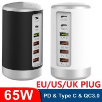 แท่นฮับชาร์จไฟเครื่องแปลงพลังงานกำแพง Type C USB PD 65W ชาร์จอย่างรวดเร็ว6พอร์ตสำหรับ IPhone 13 14 Samsung Htc Lg