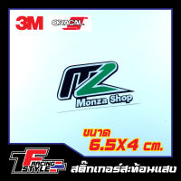 สติ๊กเกอร์ MONZA SHOP สติ๊กเกอร์สะท้อนแสง ตกแต่งรถ 3M,Oracal แท้