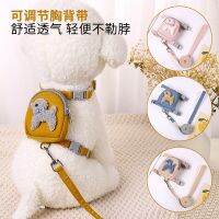 ☈﹊❡ สายจูงสุนัขขนาดเล็กและขนาดกลางหน้าอกกลับรูปตัว I Cat Backpack Walking Dog Leash Walking Cat Leash Pet Supplies Wholesale