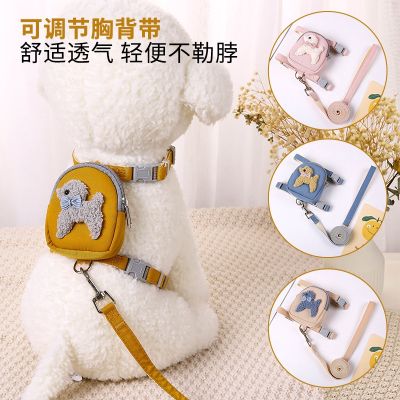 ☈﹊❡ สายจูงสุนัขขนาดเล็กและขนาดกลางหน้าอกกลับรูปตัว I Cat Backpack Walking Dog Leash Walking Cat Leash Pet Supplies Wholesale