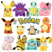 【CC】 Original Pokemoned Pikachu doll Bulbasaur Squirtle Charmander Charizard Eevee Snorlax Jigglypuff Psyduck Kids