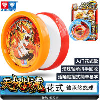 PBF220 Auldey Blazing วัยรุ่น Yo-Yo โลหะแฟนซีการแข่งขัน Yoyo Yo-Yo Ball Chaos Magic Dragon น้ำแข็งเปลวไฟ