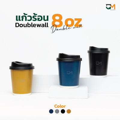 แก้วกระดาษเงา doublewall ขนาด 8 ออนซ์ พร้อมฝาสีดำ 1 ลังมี 500 ชุด