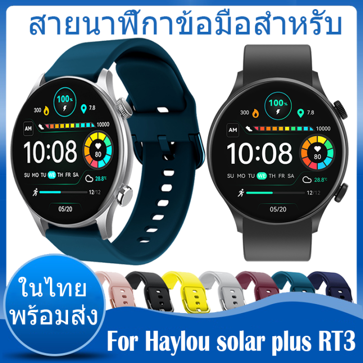 ในไทย-พร้อมส่ง-for-haylou-solar-plus-rt3-สาย-สายนาฬิกา-soft-ซิลิโคน-band-นาฬิกา-สมาร์ทวอทช์-sport-สายนาฬิกาเดิมซิลิโคนสายเปลี่ยน-for-haylou-solar-plus-rt-3-สาย