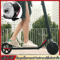 MY1016 24V 250W สกู๊ตเตอร์ไฟฟ้าความเร็วสูง E-Bike Brushed Motor w / Belt Pulley