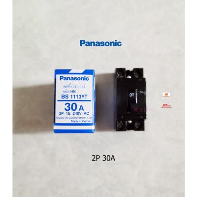 ( โปรโมชั่น++) คุ้มค่า Panasonic BS1113YT เซฟตี้เบรกเกอร์ 2P 30A ราคาสุดคุ้ม เบรค เกอร์ ชุด เบรก เกอร์ วงจร เบรก เกอร์ เบรก เกอร์ 60a