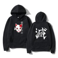 Japanese hoodie Anime Demon Slayer Tops Pullover Sweatshirt Women Men Tanjiro Kamado Costume Hoodies Harajuku Sudadera hombre