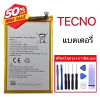 Battery Tecno  pop4/spark 6 air/pop 5 แบต+กาวติดแบตแท้+ชุดเครื่องมือซ่อม #แบตมือถือ  #แบตโทรศัพท์  #แบต  #แบตเตอรี  #แบตเตอรี่