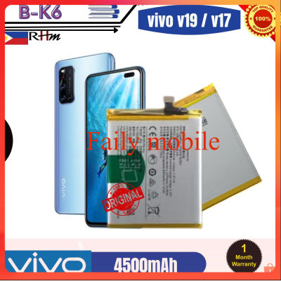 แบตเตอรี่ VIVO 19 NEO, V19, V17 รุ่น B-K6 4500mAh