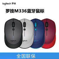 M336 SsLogitech เมาส์บลูทูธไร้สายบ้านธุรกิจสำนักงานเมาส์มือขวามาตรฐานตามหลักสรีรศาสตร์