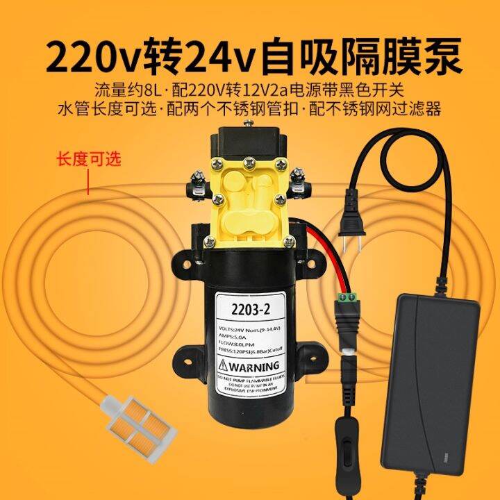 220 v water purifier booster pump selfpriming pump household pure