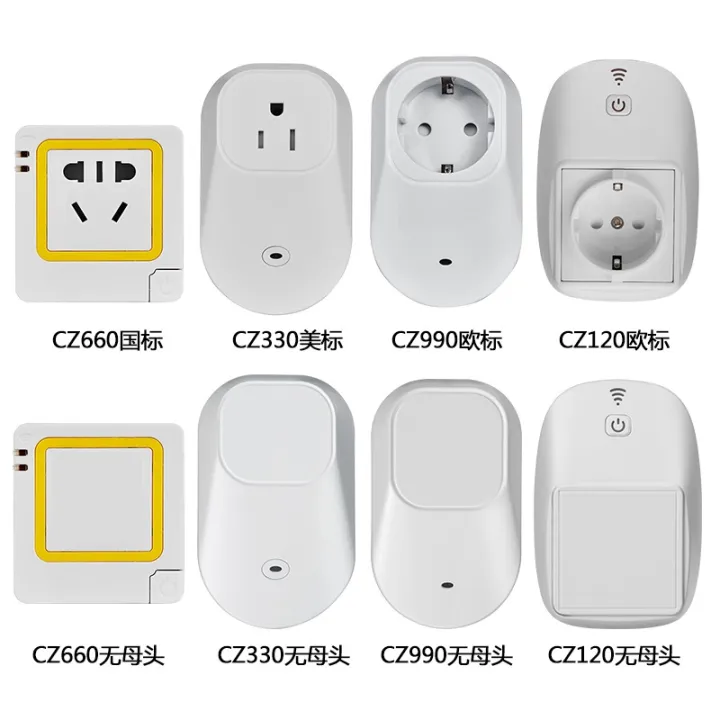 cod-timer-charging-socket-plug-shell-10-16a-high-power-automatic-off-smart-switch