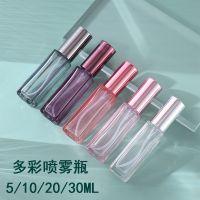 10/20ml Stained Glass Coated Perfume Spray Bottle Portable Mini Perfume Storage Bottle Travel Cosmetic Sub-Bottling Beauty Tool Travel Size Bottles Co